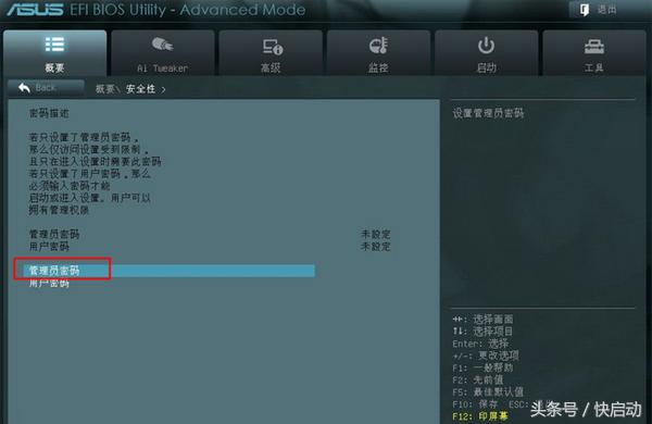 电脑不认u盘启动的解决方法,u盘启动电脑不识别怎么办