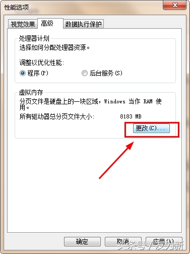 虚拟内存怎么设置,虚拟内存怎么设置为系统大小