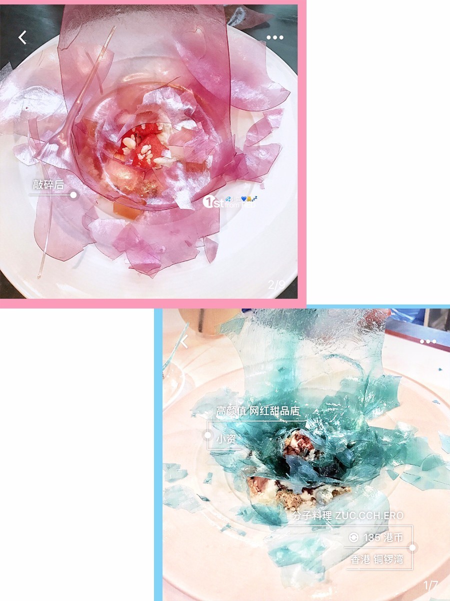 香港最好逛的店,香港网红店攻略