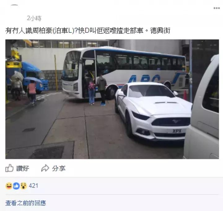 使徒行者2乐少锋与大哥对话,使徒行者2乐少被打