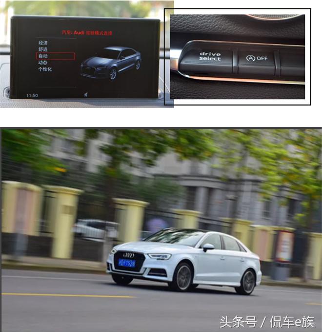 奥迪a3sportback运动版试驾,奥迪a3年轻人轿车试驾及价格