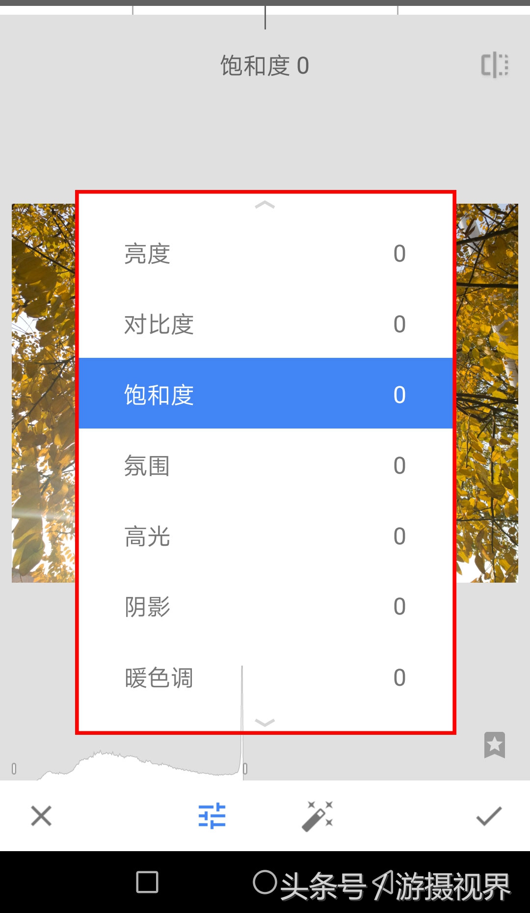 指划修图snapseed教程二次曝光,指划修图和snapseed是一回事吗