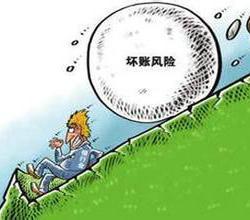 应收账款相关会计处理,会计应收账款实务