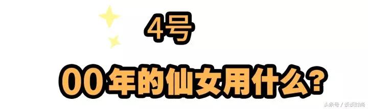 95后都用什么护肤品,现在年轻人都在用什么护肤品