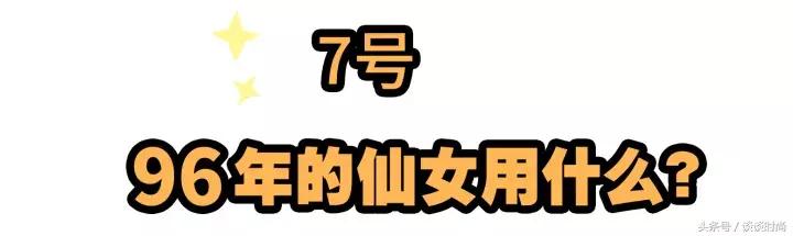 95后都用什么护肤品,现在年轻人都在用什么护肤品