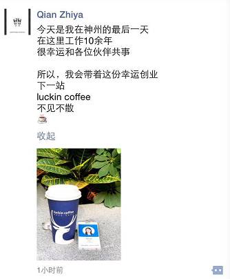 costa咖啡和星巴克营销 (costa咖啡和星巴克分析)