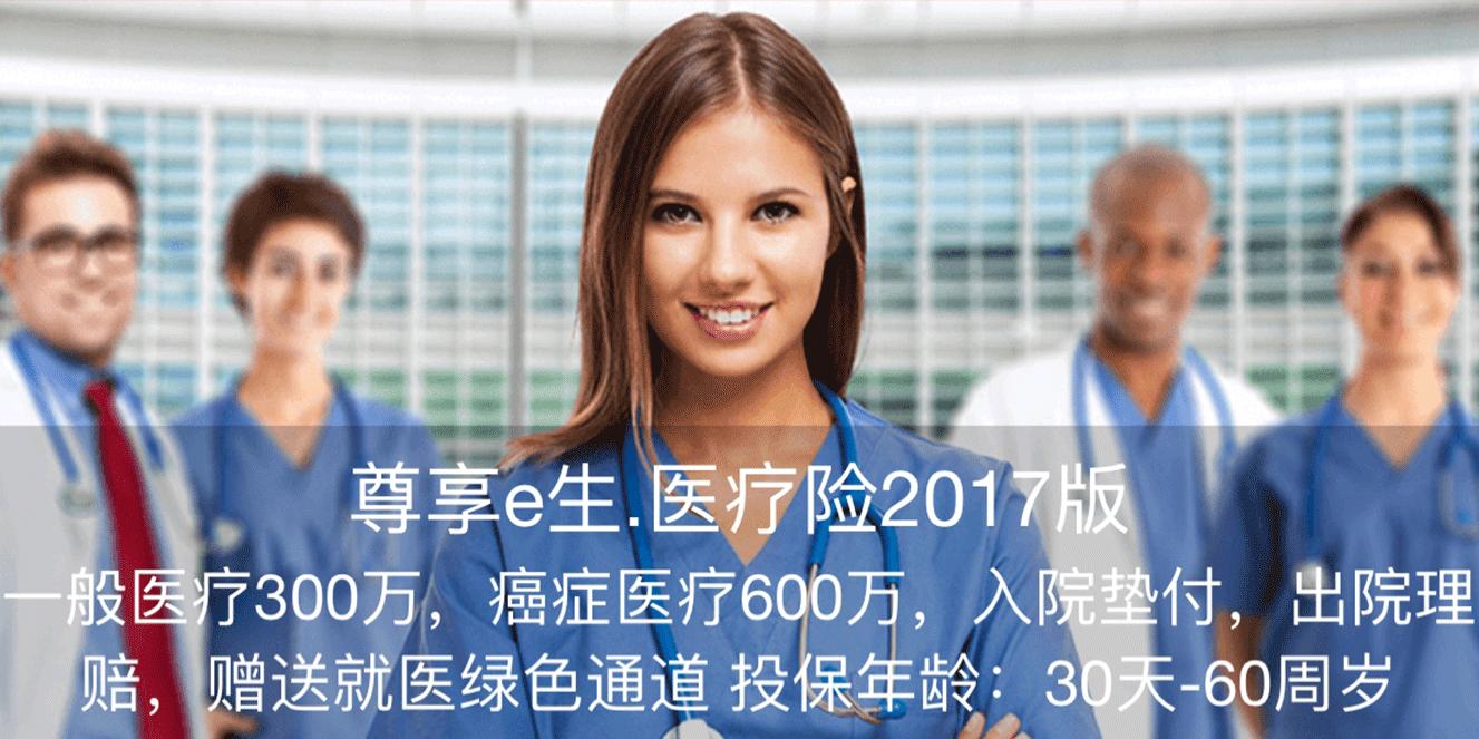 支付宝好医保与百万医疗的区别,微信好医保对比支付宝好医保