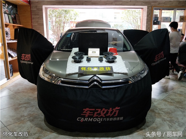 雪铁龙c4l改装音响,雪铁龙c4l音响柏林之音