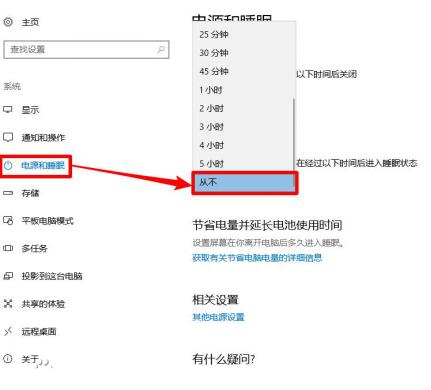 电脑开机出现条纹花屏是什么原因,如何解决win10开机黑屏现象