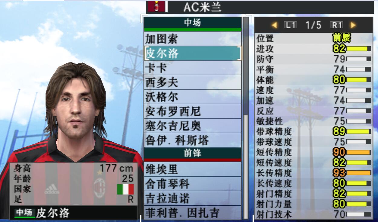 实况足球历代哈维阿隆索,实况足球传奇典藏曼联时刻