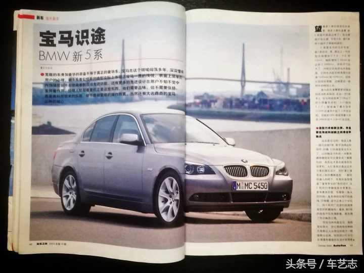 30年前这本杂志历久弥新,二十年前的杂志价值