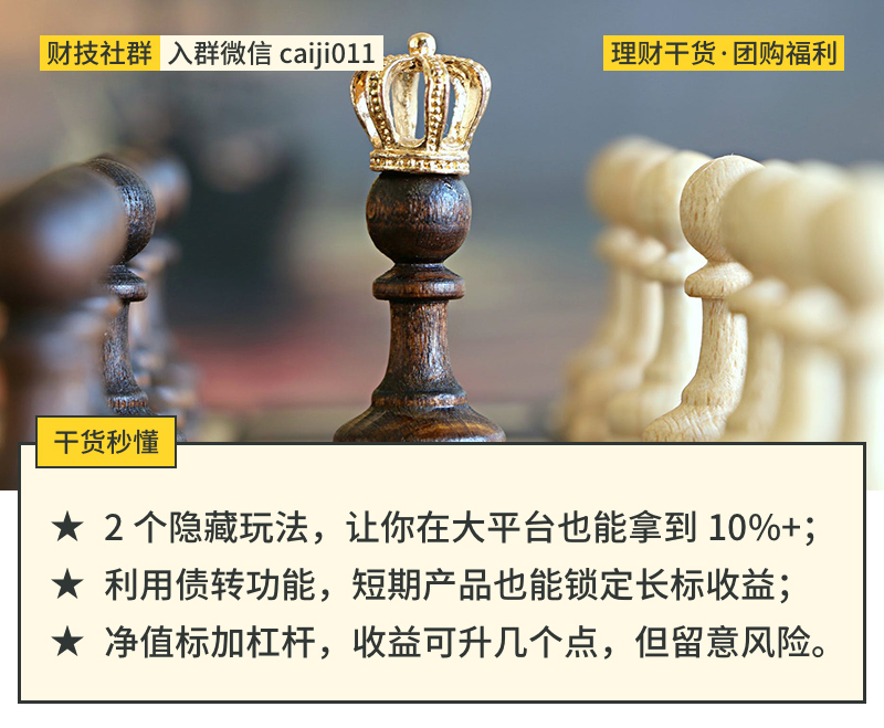 安稳理财盈利如何取现,安稳理财和稳中进取哪个风险低