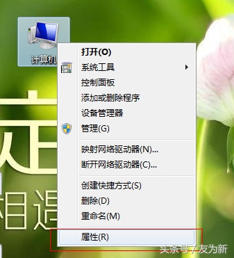 虚拟内存win7怎么设置,win7虚拟内存设置详细教程