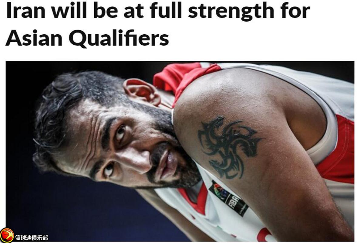 伊朗男篮轻取日本哈达迪,中国男篮战胜伊朗哈达迪