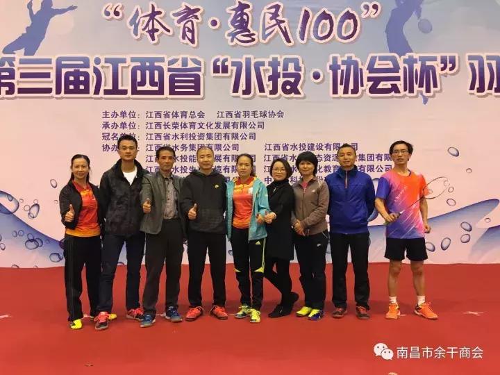 南昌余干商会会长汤建荣抖音,南昌市余干商会汤建荣