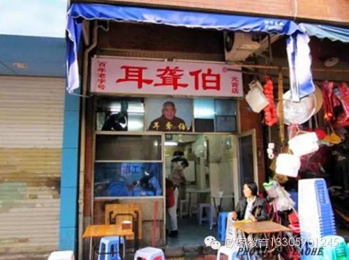 福州请外地朋友吃饭的地方,福州适合吃饭的地方