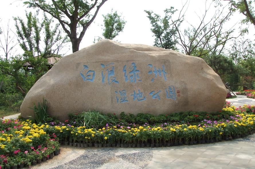 京沪高铁沿线主要站点及城市规模,京沪第二通道江苏段