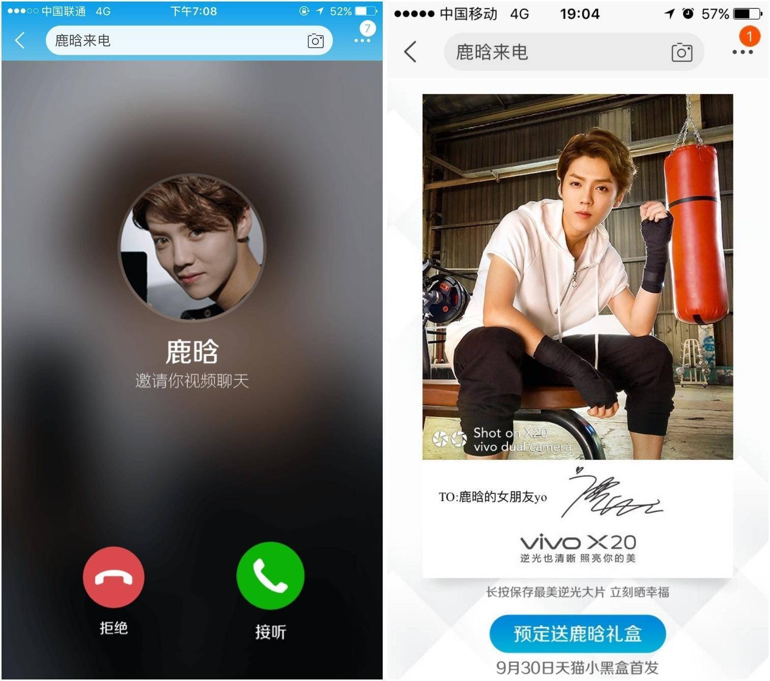 双十一行业手机销量TOP5，发力电商的背后vivo都做了什么？