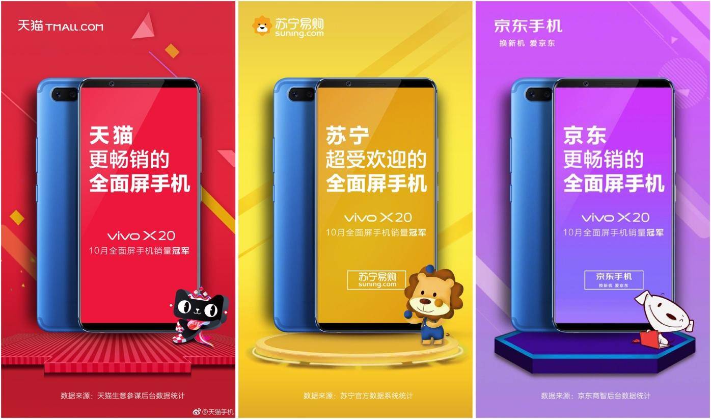 双11手机销量不及预期的原因,手机双11销量