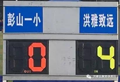 校园足球，奇迹再现，意甲豪门尤文图斯教练团也来为洪雅点赞啦