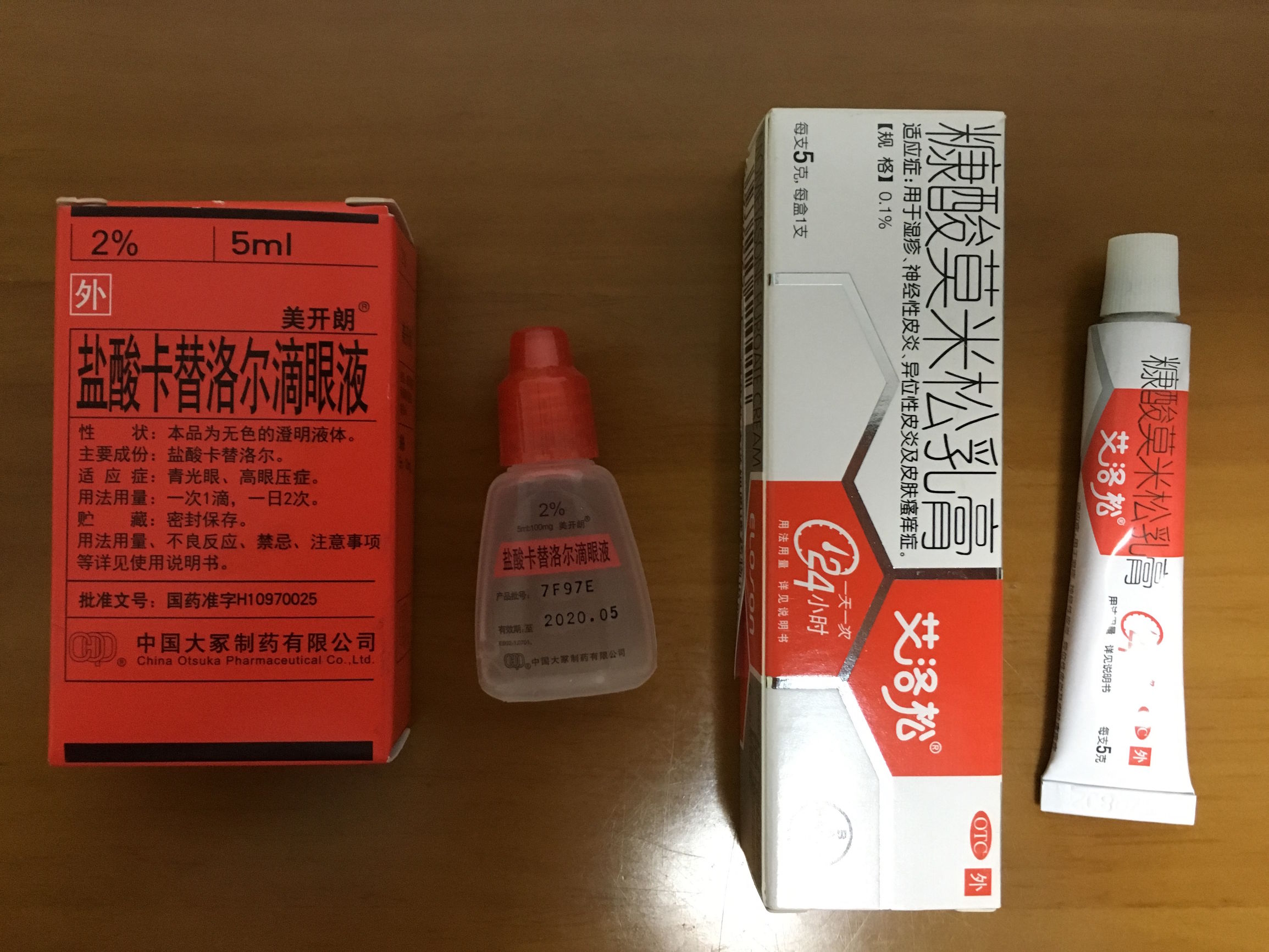 宝宝草莓状血管瘤不可怕，早发现，早治疗，附贴药操作视频