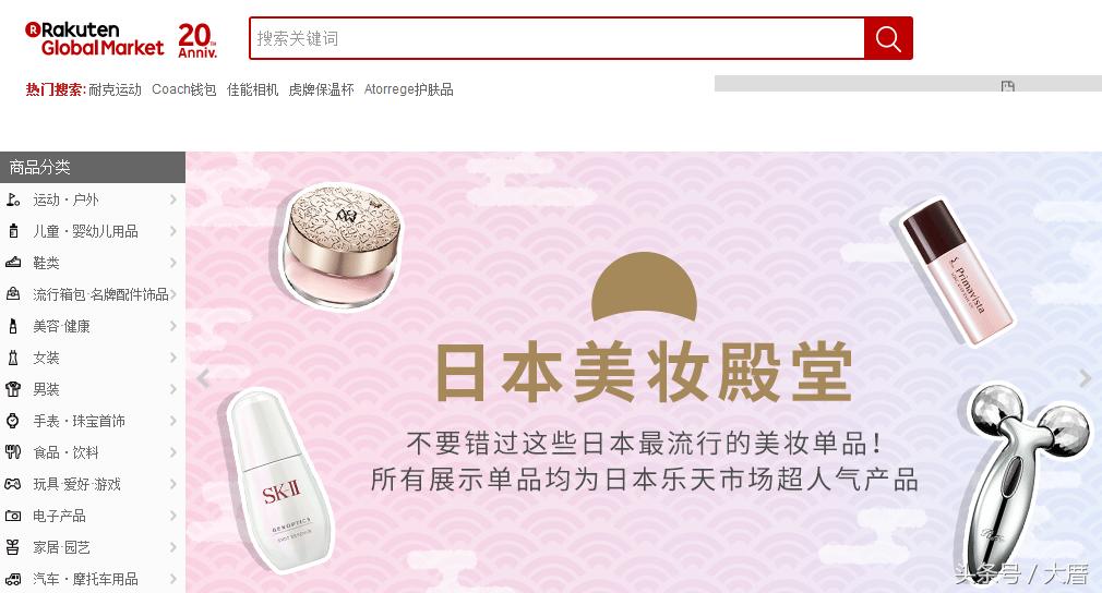 海淘美妆哪个平台便宜,美国美妆海淘网站