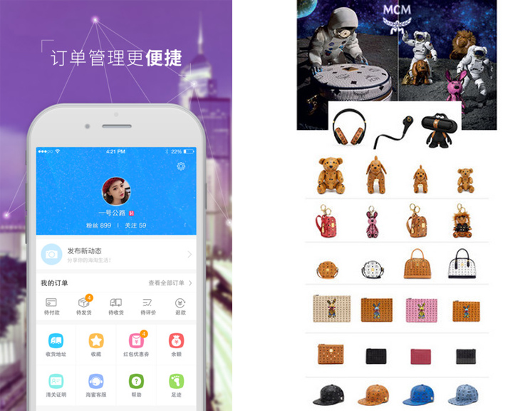 TOP7每周最佳APP：我的购物地盘我做主