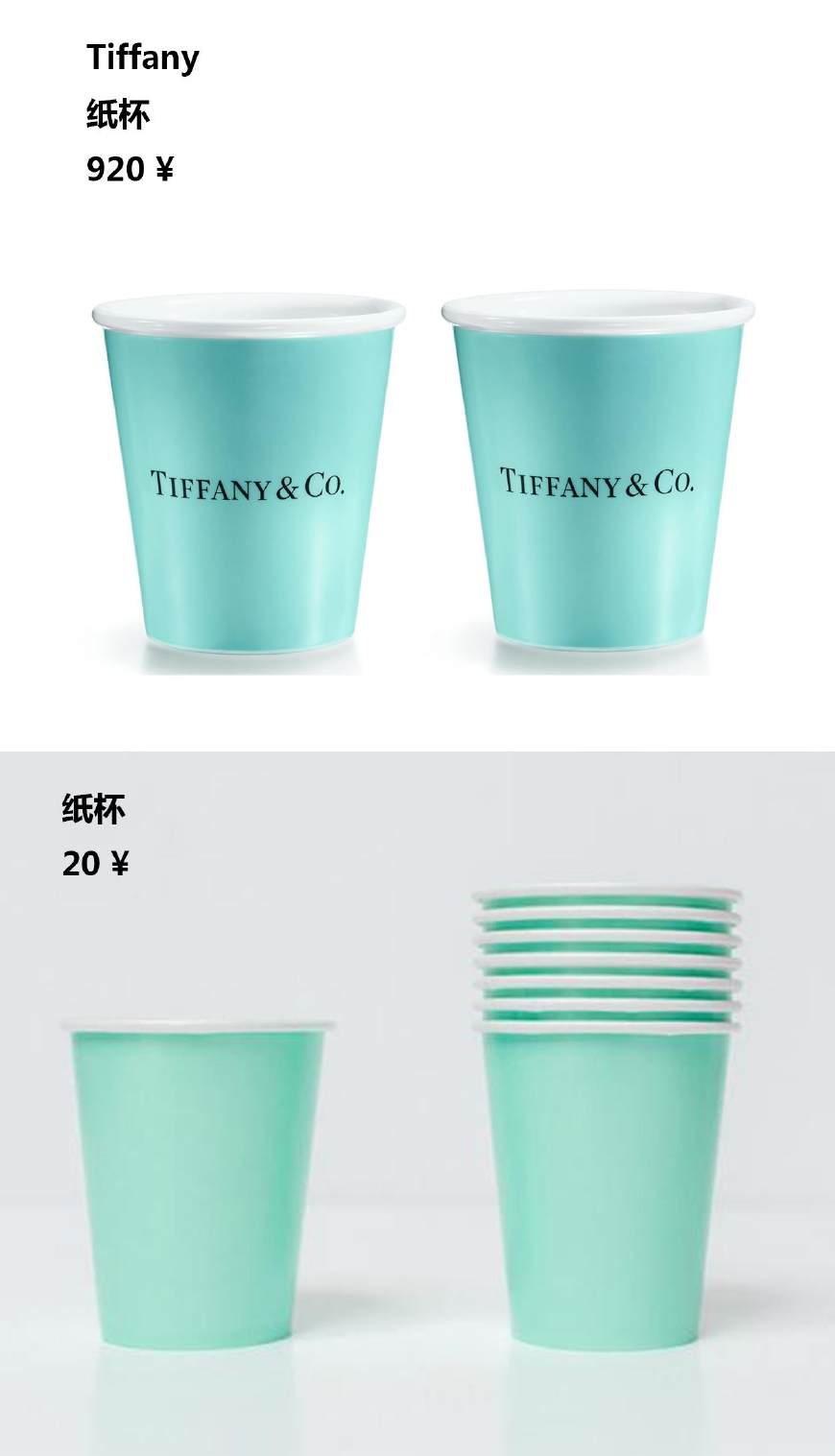TiffanyCo跨界家居产品，我的贫穷终于匹配了大牌的想象力！