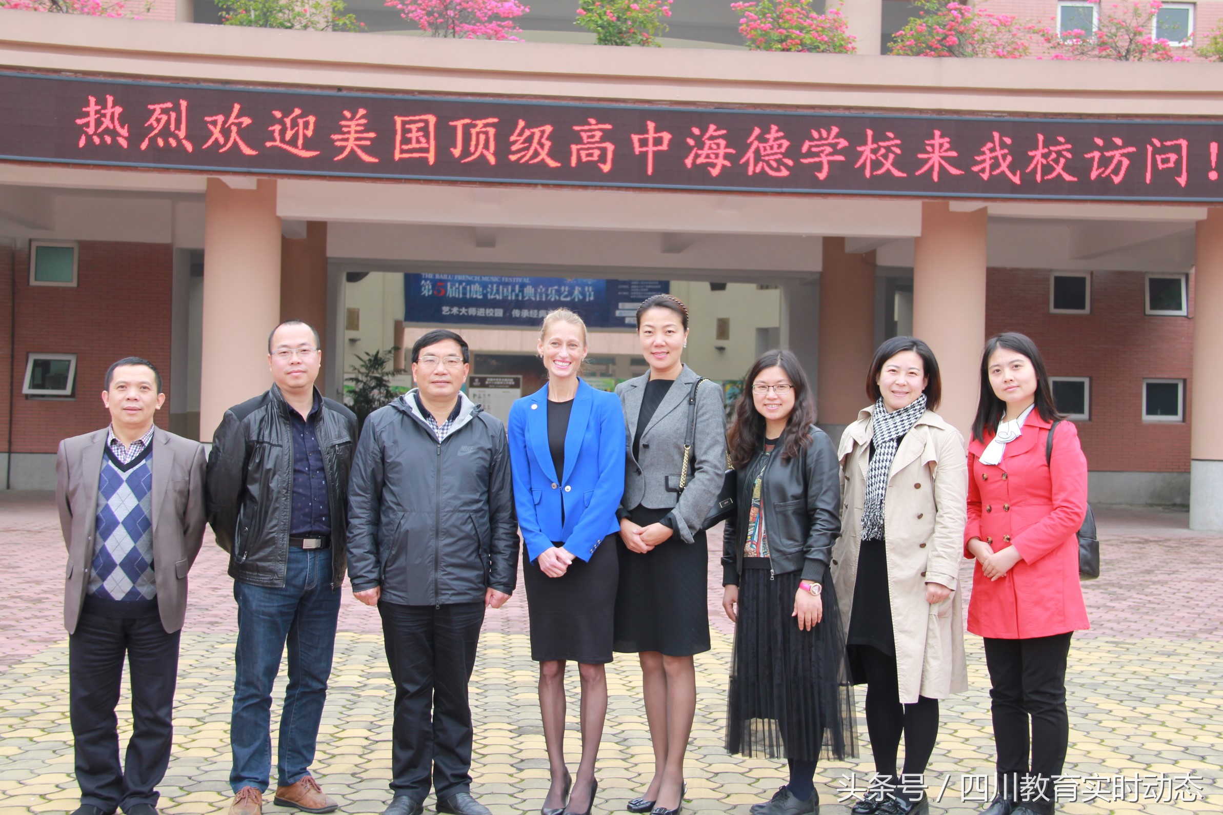 树德博瑞实验学校官网,美国海德中学