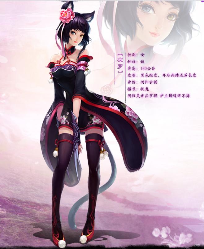 我年少时认识的人——宓罗