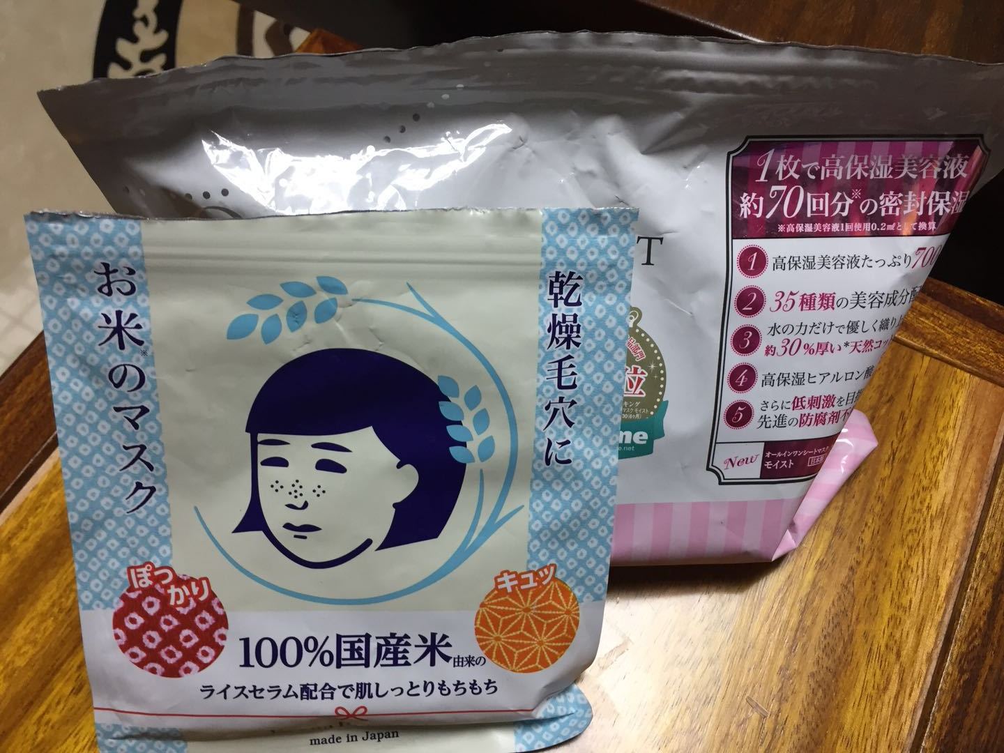 日本石泽研究所的大米面膜怎么用,石泽研究所大米面膜好用吗