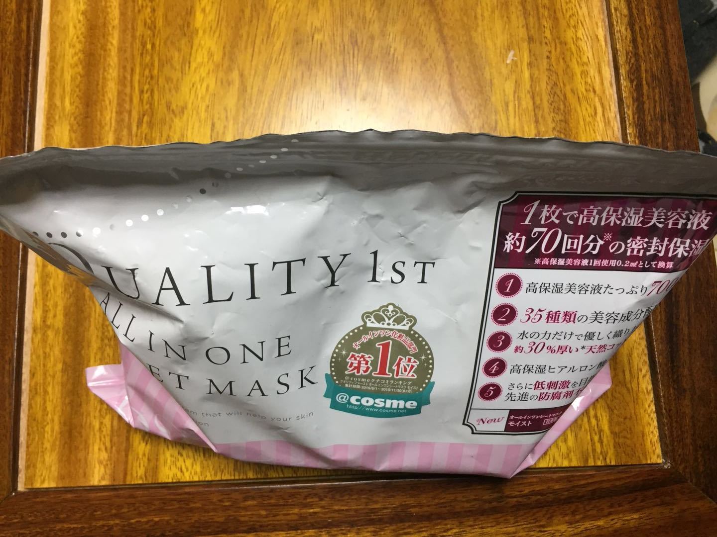 日本石泽研究所的大米面膜怎么用,石泽研究所大米面膜好用吗