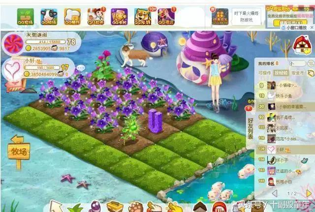 曾经的非主流qq空间装扮,那些年的我们qq空间