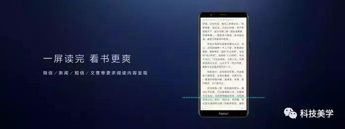 荣耀7X全面屏手机价格,荣耀7x全面屏手机排行