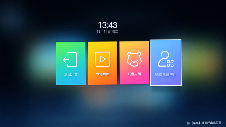 创维100寸电视体验,创维电视55n7-55英寸评测