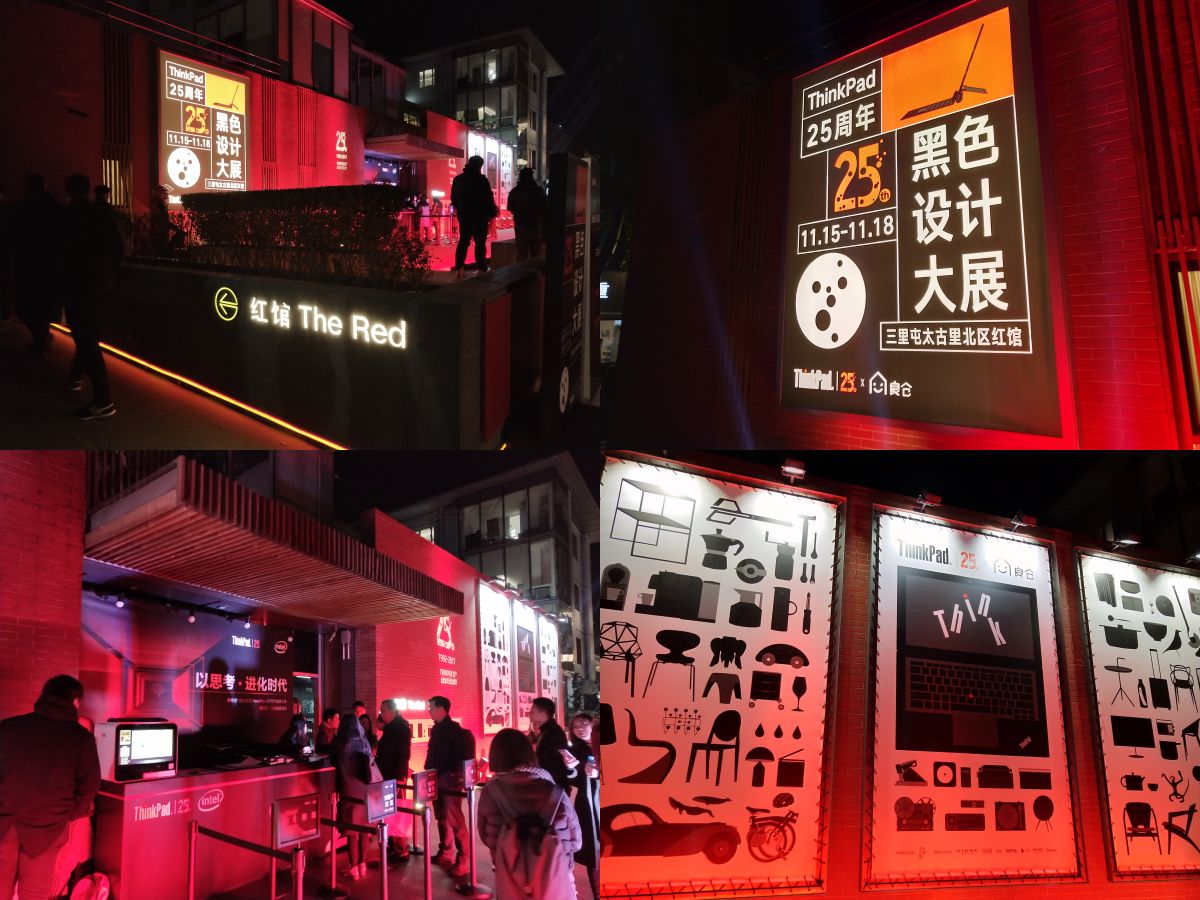 thinkpad12.5年即将上市的笔记本,thinkpadx1extremegen5