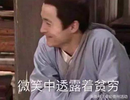 今天最新贵阳新闻,今天贵阳消息