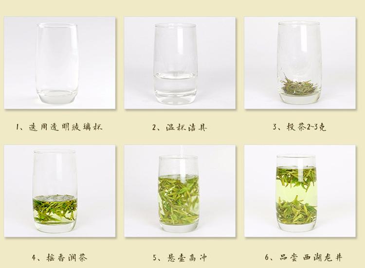 西湖龙井茶品质评鉴中心,请简述西湖龙井的品质特点