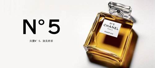 最有文化底蕴的香水：chanel香水