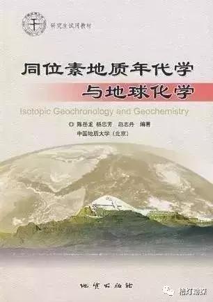 怎么样成为地质学家,如何成为地质学家