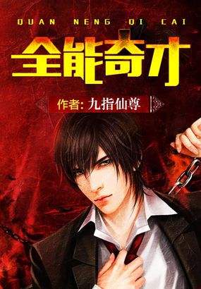 书荒小说推荐无敌流,书荒推荐超级好看的小说