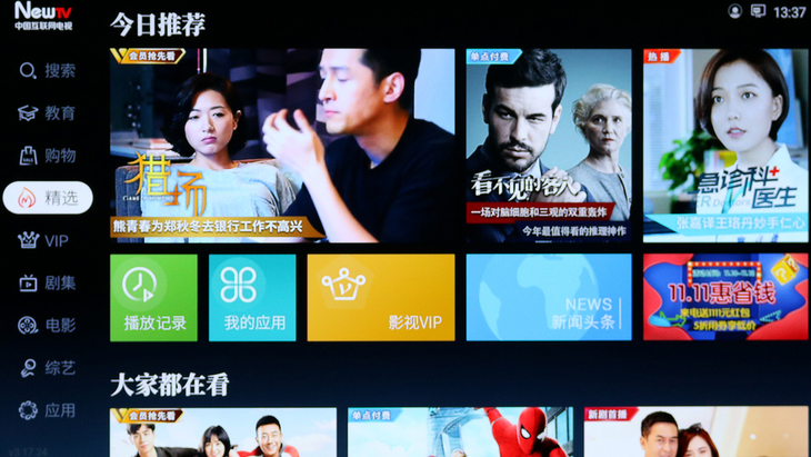 创维55寸oled电视最新款,创维55s9a电视深度评测