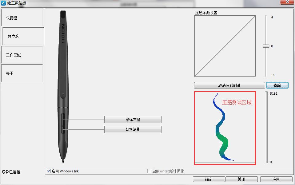 手绘板用ps卡顿怎么解决,ps绘影手绘板没有压感怎么办