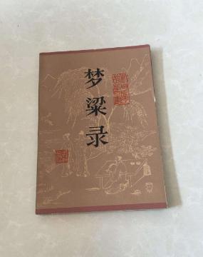 指南针的历史和使用方式,中国最早的指南针仪器