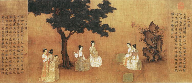 宋代“寡妇门”事件，两个宰相受到处分