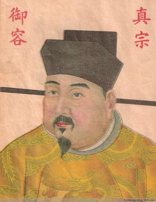 宋代“寡妇门”事件，两个宰相受到处分