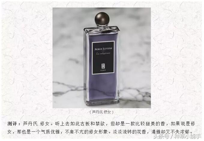推荐几款无人能敌的香水,平价淑女风香水推荐