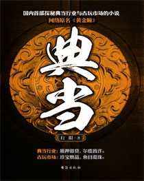 网络小说十大巅峰之作免费看,网络小说100大巅峰之作