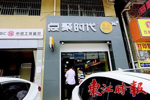 惠州无人超市便利店管理模式,惠州智能无人售货便利店