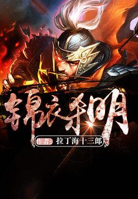 网络文学中经典穿越重生小说，精品连连神作满满，还有你不知道的